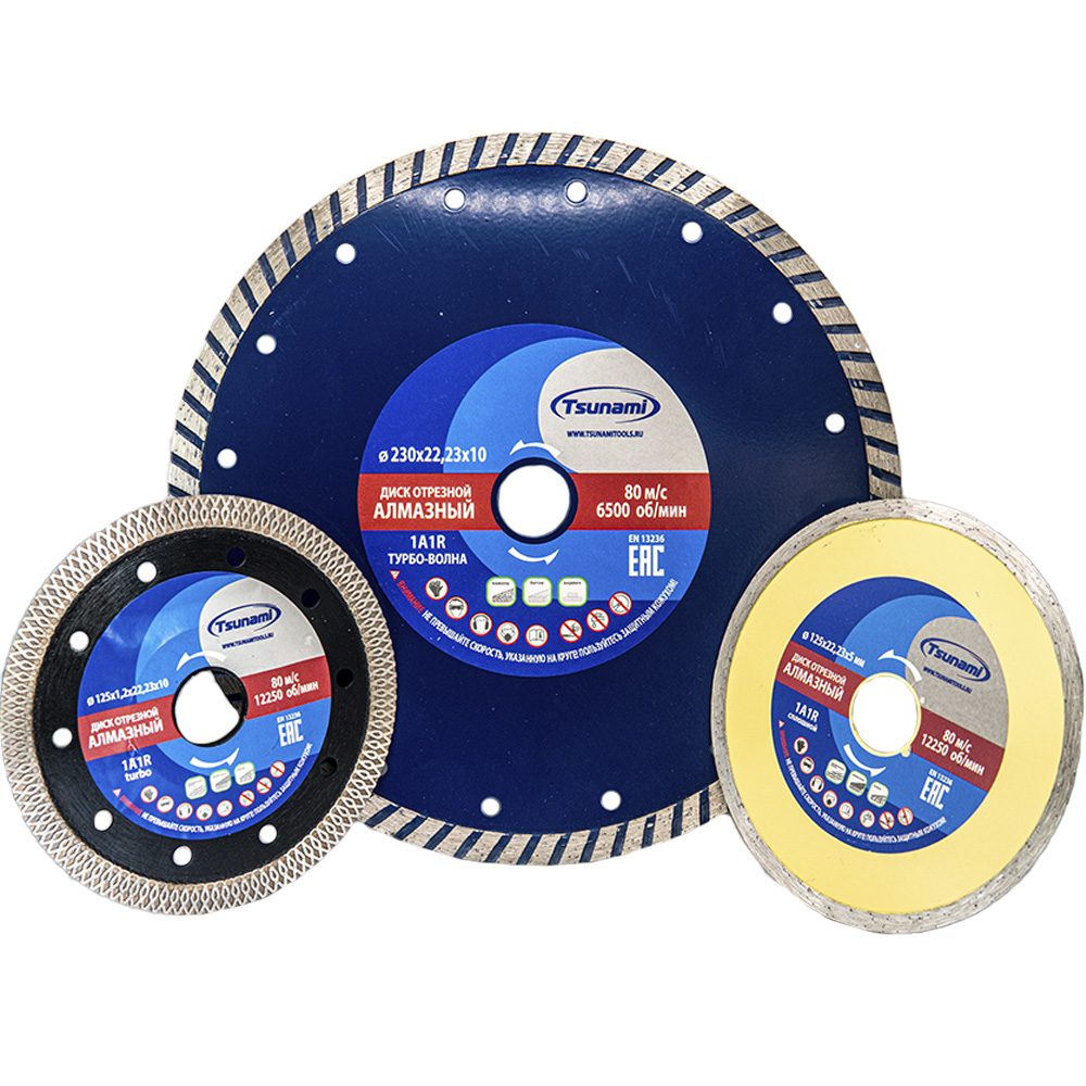 Алмазный Инструмент