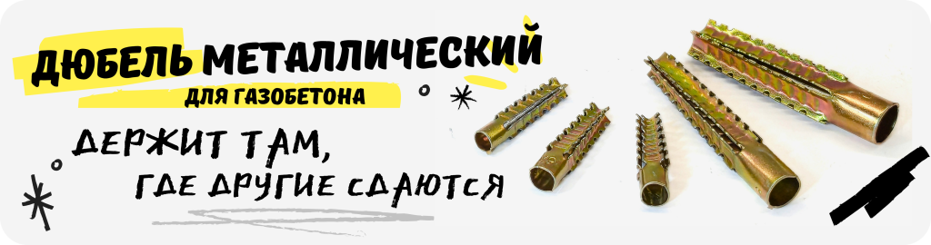 dubel_metal.png dubel_metal.png